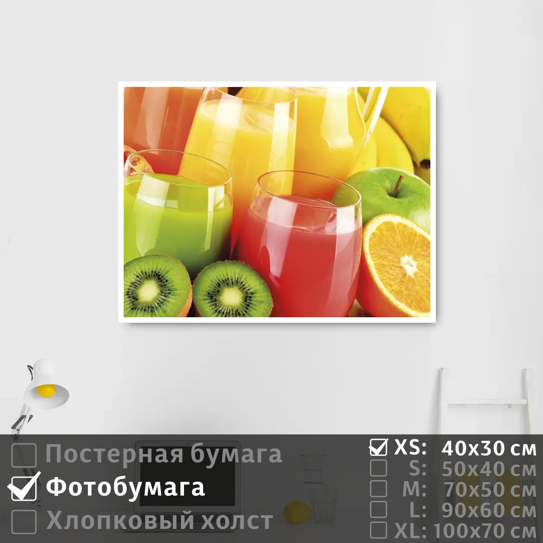

Постер на фотобумаге ПолиЦентр Фруктовые коктейли 40х30 см, ФруктовыеКоктейли