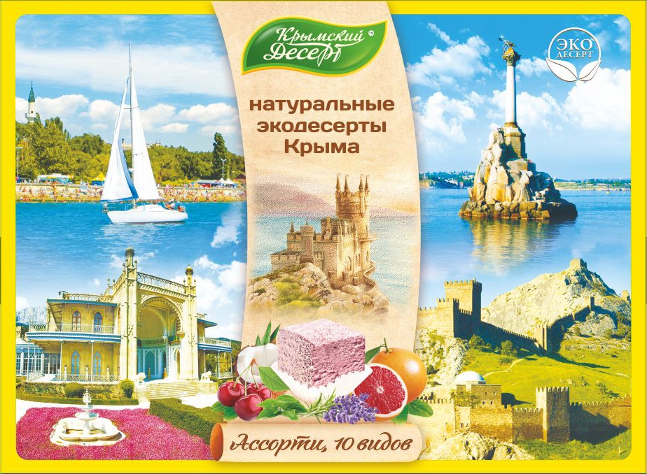 Конфеты в коробке Крымский десерт Ассорти №1 10 видов 350 г