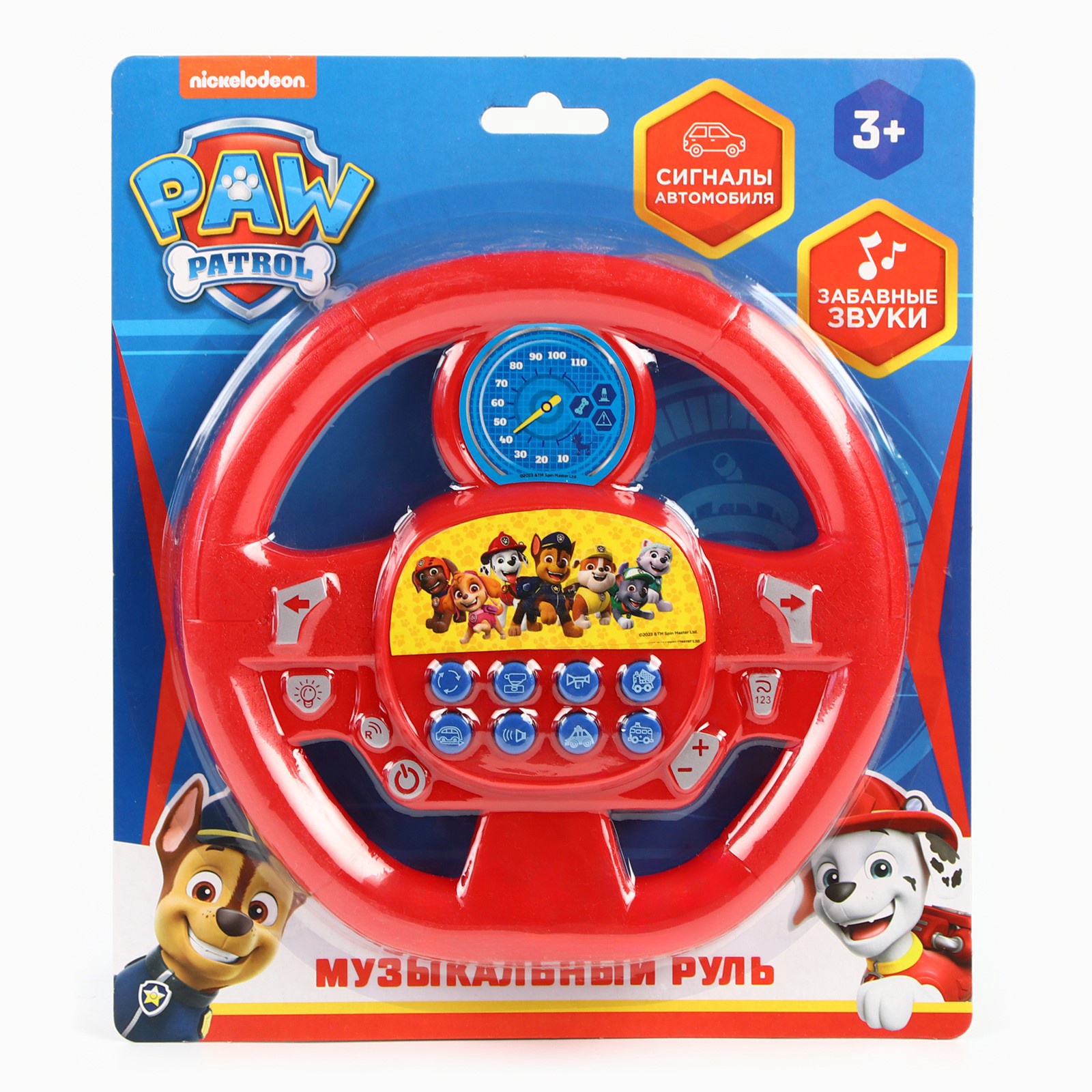 

Музыкальный руль Paw Patrol Щенячий патруль звук красный