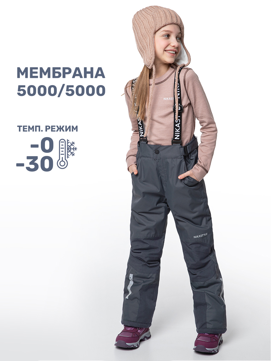 

Брюки детские NIKASTYLE 2з4624, серый, 134, 2з4624