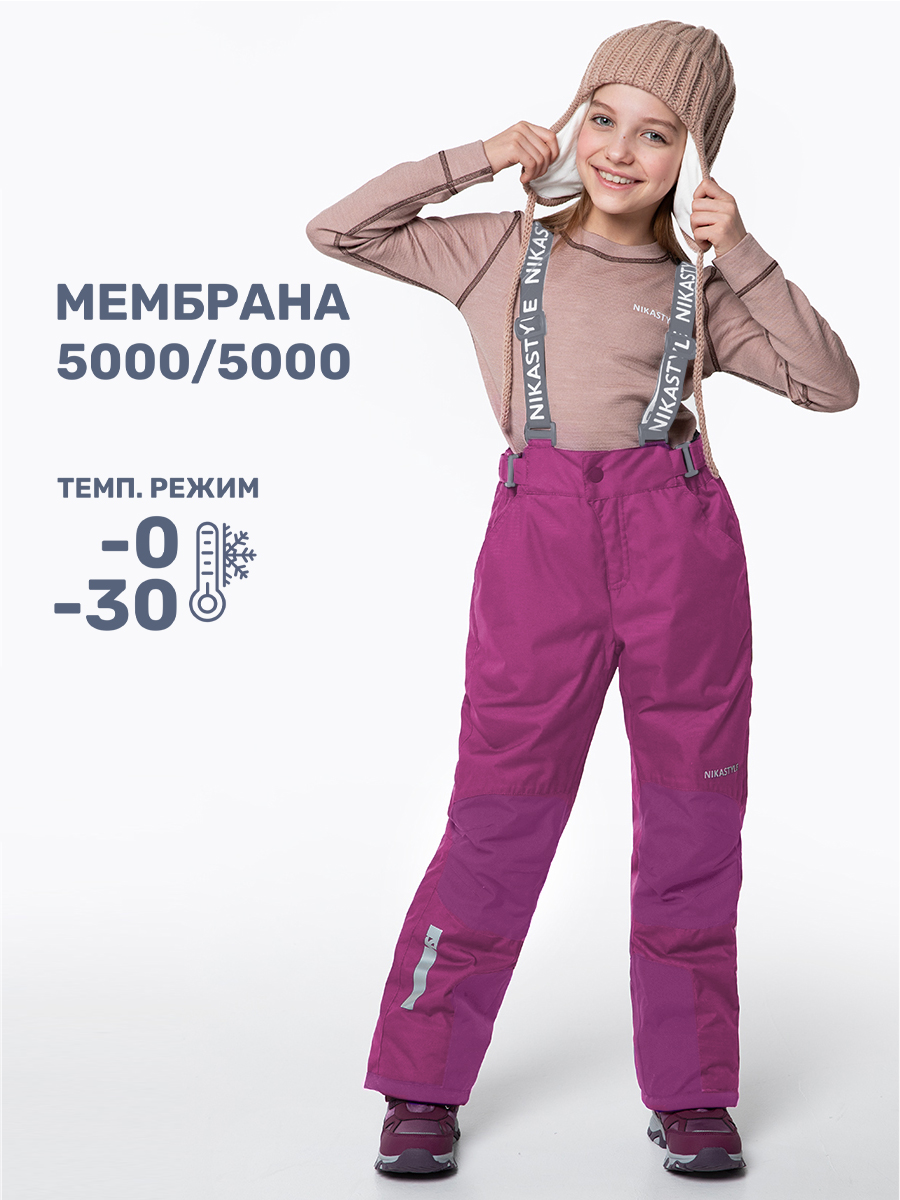 Брюки детские NIKASTYLE 2з4624 брусника 140 4490₽