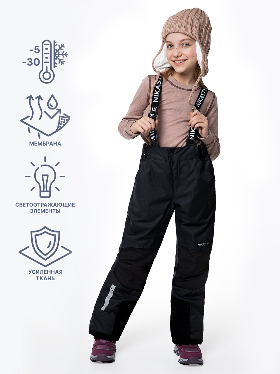 

Брюки детские NIKASTYLE 2з4624, черный, 146, 2з4624