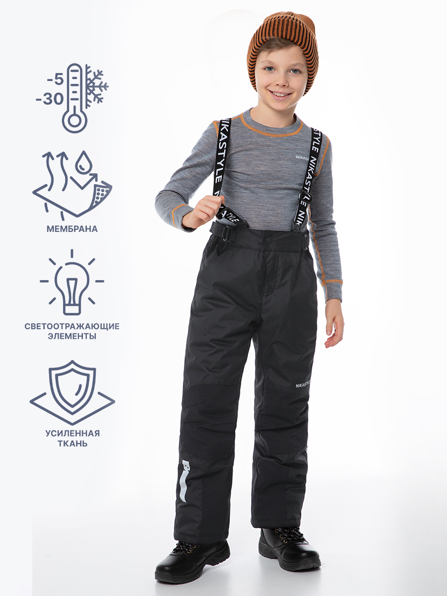 

Брюки детские NIKASTYLE 2з4724, графит, 128, Серый, 2з4724