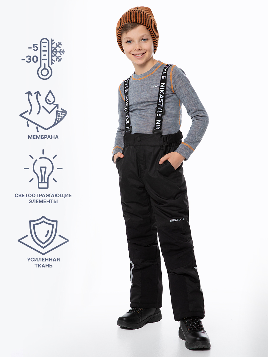 

Брюки детские NIKASTYLE 2з4724, черный, 146, 2з4724