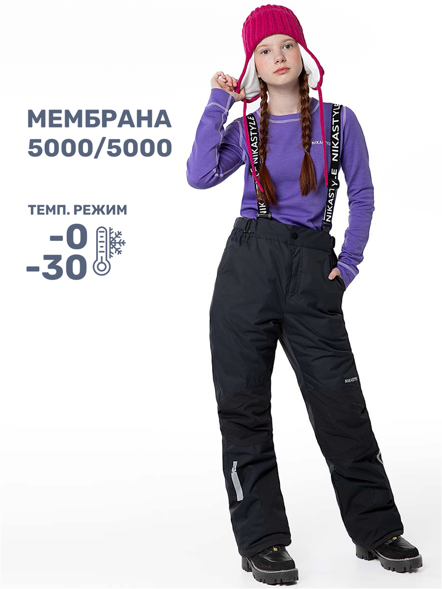 

Брюки детские NIKASTYLE 2з4824, черный, 164, 2з4824