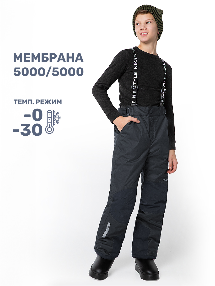 

Брюки детские NIKASTYLE 2з4924, графит, 170, Серый, 2з4924