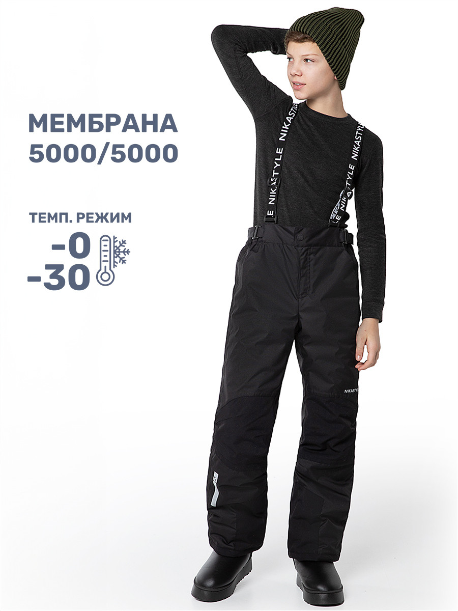 

Брюки детские NIKASTYLE 2з4924, черный, 152, 2з4924