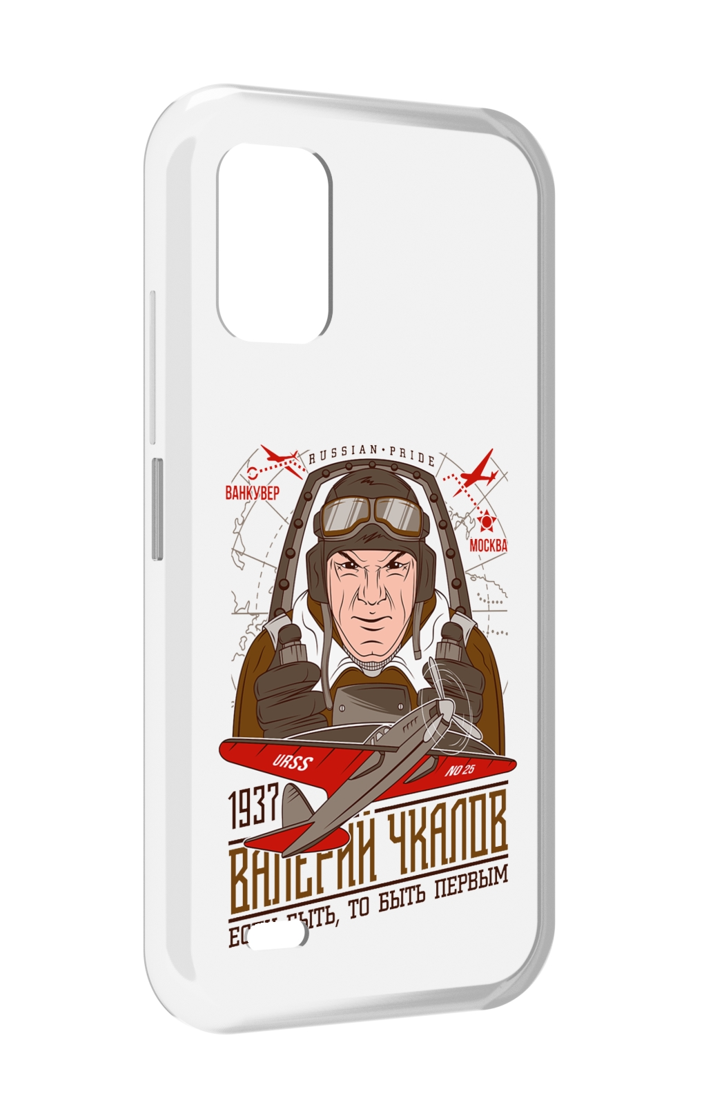 

Чехол MyPads Чкалов для UMIDIGI Bison GT2 / GT2 Pro, Прозрачный, Tocco