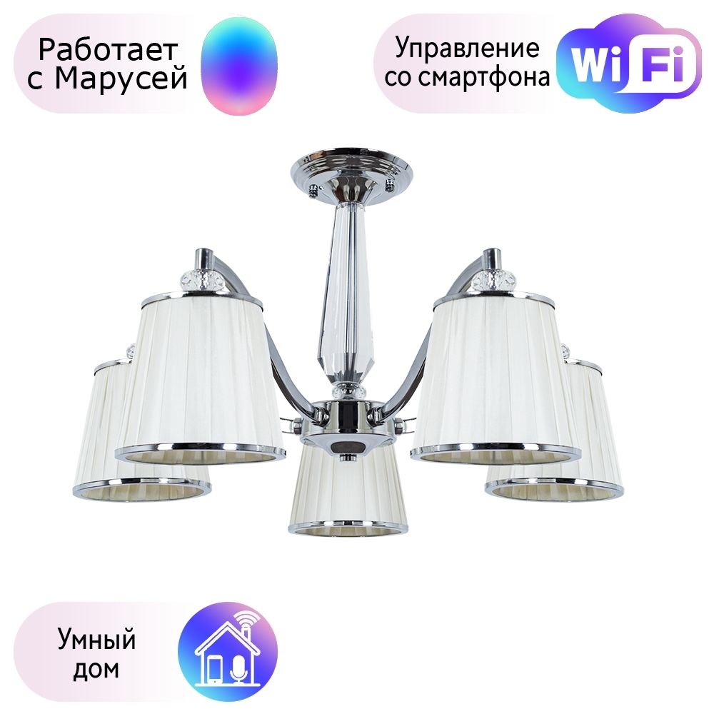 

Потолочная люстра Arte Lamp Talitha с поддержкой Маруся A4047PL-5CC-М