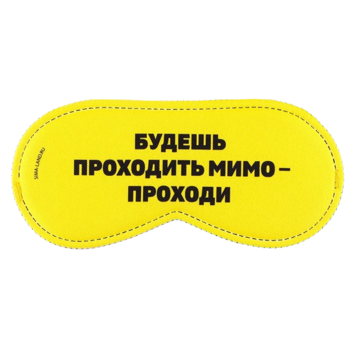 

Маска для сна NoBrand Проходи, разноцветный, Проходи