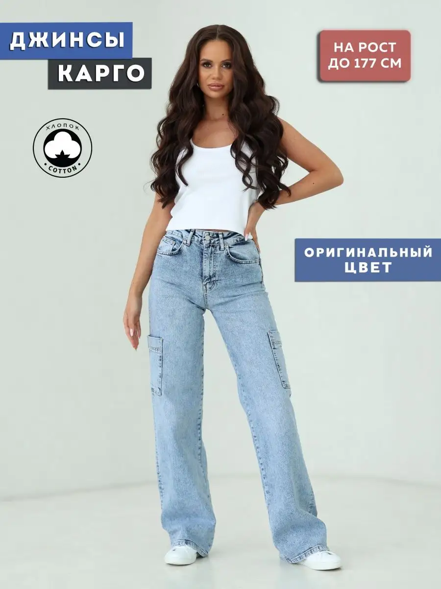 

Джинсы женские CRACPOT 1334 голубые 29, Голубой, 1334