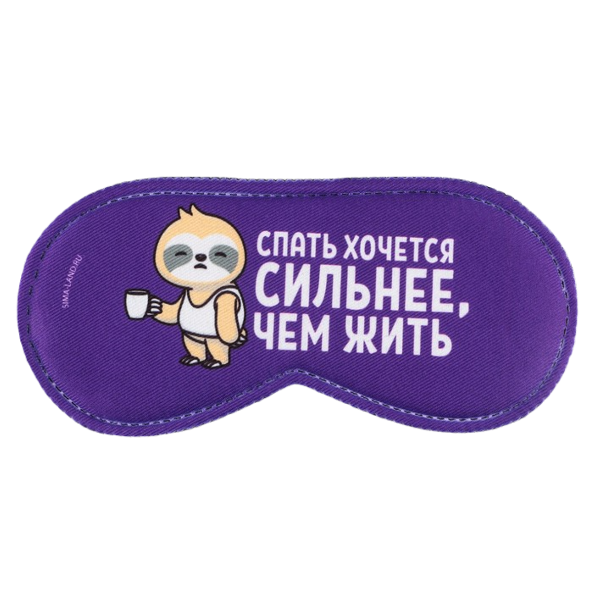 

Маска для сна NoBrand Спать хочется, разноцветный, Спать хочется
