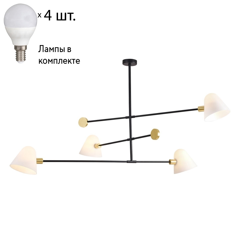 Люстра на штанге с лампочками Favourite Statera 3045-4P+Lamps E14 P45