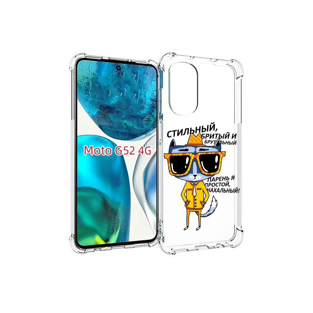 

Чехол MyPads стильный кот для Motorola Moto G82 / Moto G52, Прозрачный, Tocco
