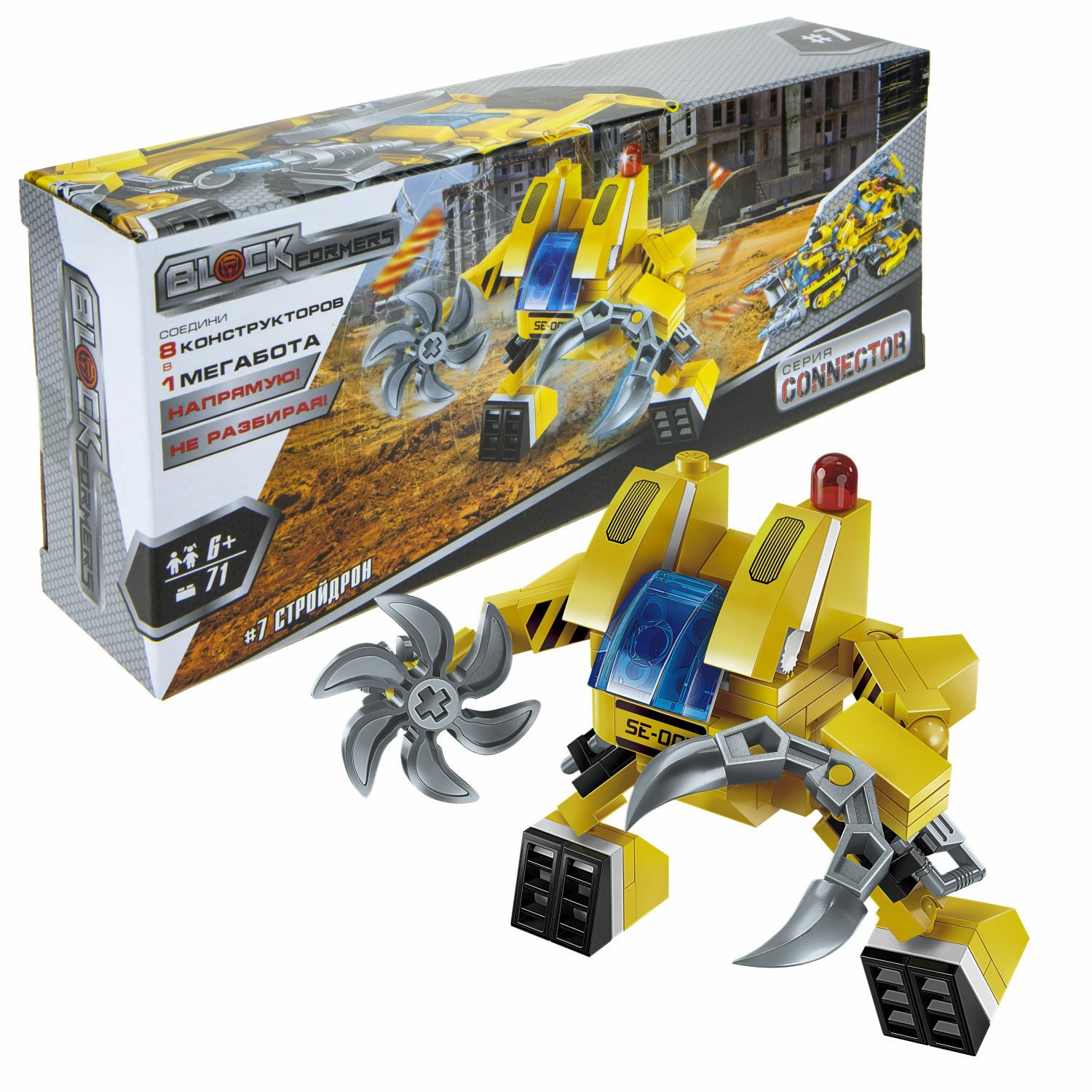 

Конструктор 1toy Blockformers Connector Стройдрон, Т18964-7