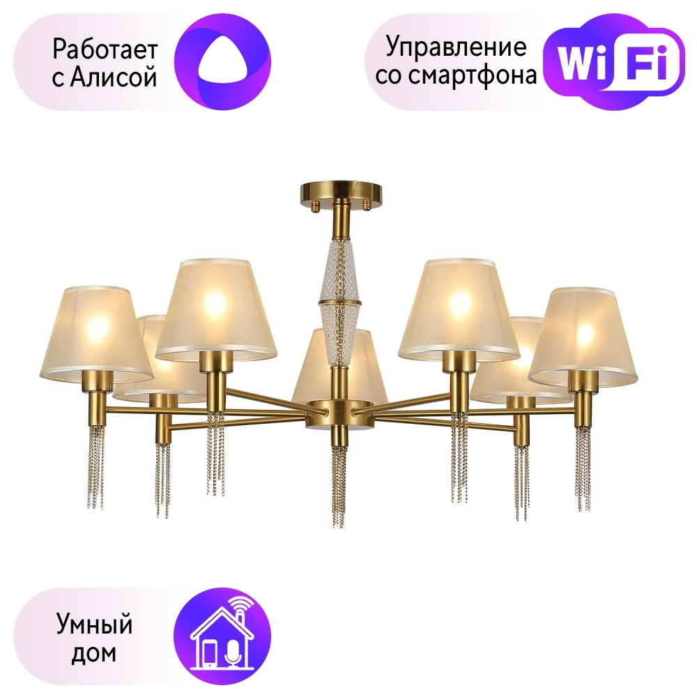 

Потолочная люстра на штанге F-Promo Fete с поддержкой Алиса 2846-7P-A