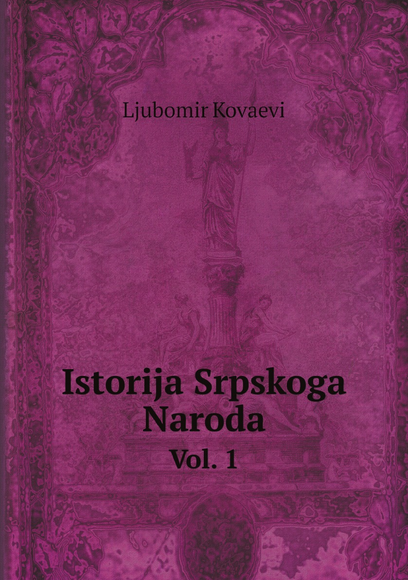 

Istorija Srpskoga Naroda (Serbian Edition)