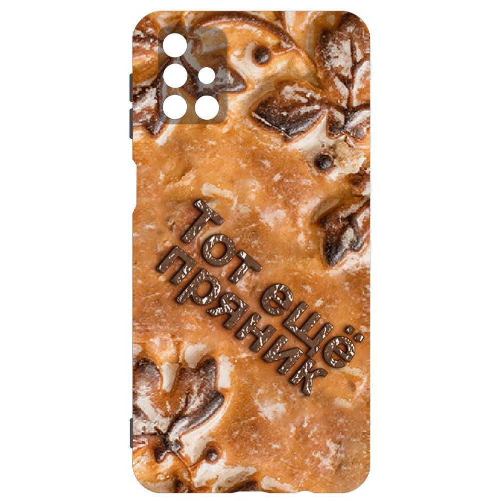 

Чехол-накладка Krutoff Soft Case Пряник для Samsung Galaxy M31s (M317)