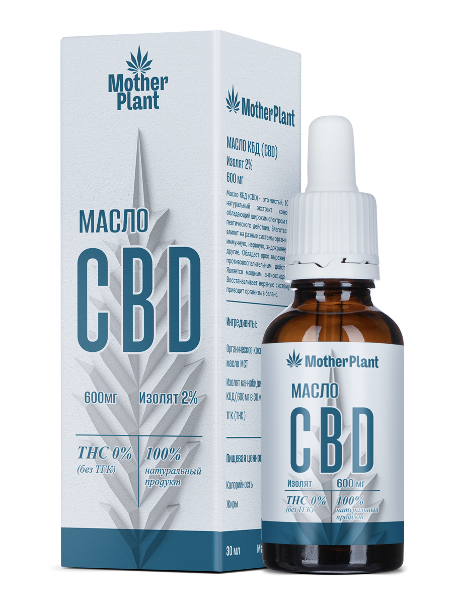 

Масло КБД (CBD OIL) "Изолят 2%. 600 мг" MotherPlant 30 мл