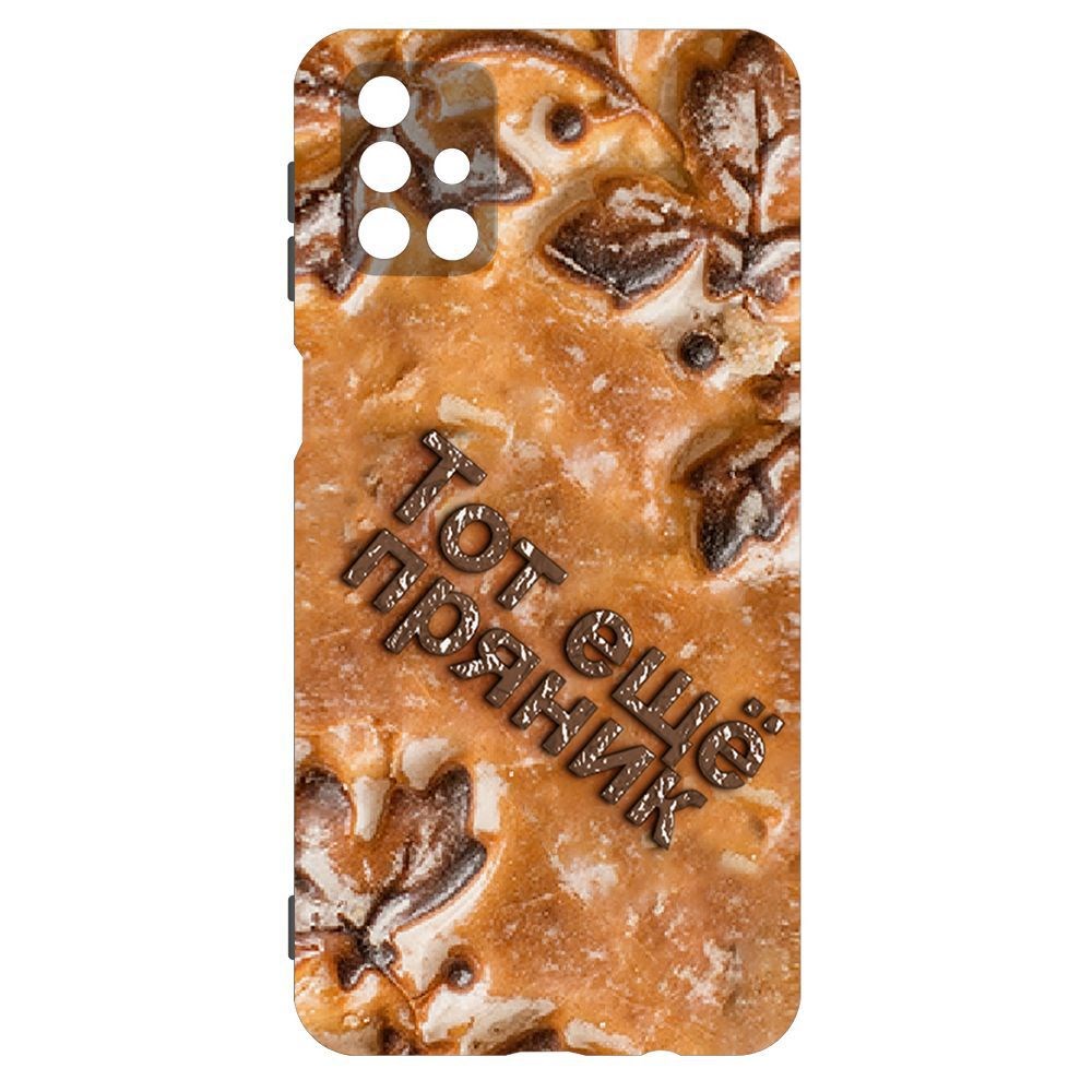 

Чехол-накладка Krutoff Soft Case Пряник для Samsung Galaxy M51 (M515)