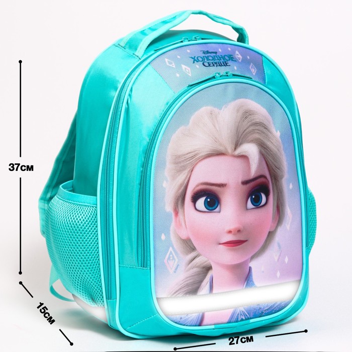 Рюкзак школьный с эргономической спинкой Холодное Сердце 