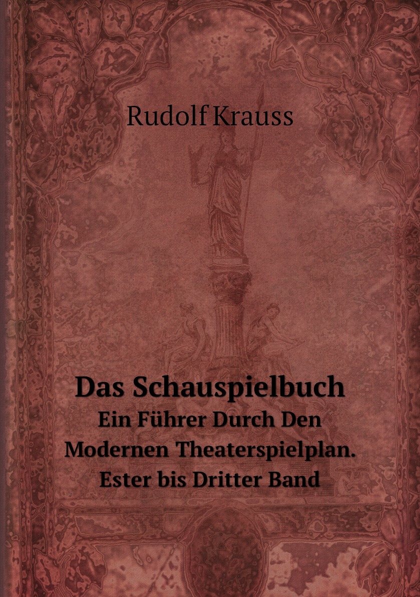 

Das Schauspielbuch