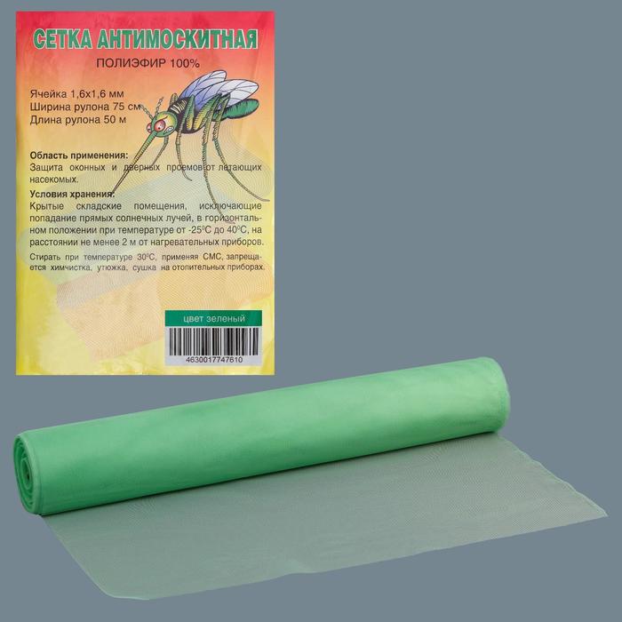 

Москитная сетка Sima-land 1389809 5 000х75 см, Зеленый