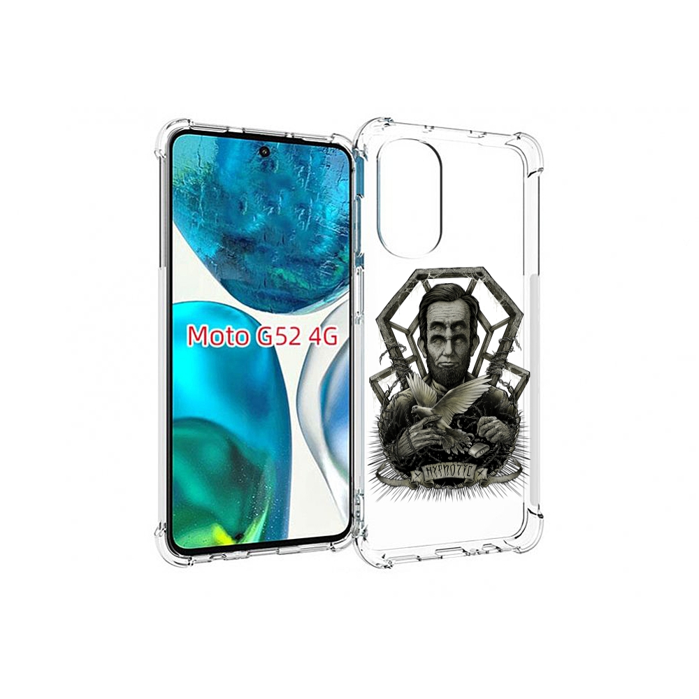 

Чехол MyPads франклин абстракция для Motorola Moto G82 / Moto G52, Прозрачный, Tocco