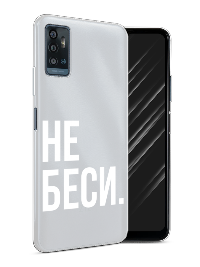 

Чехол Awog на ZTE Blade A71 / ЗТЕ Блэйд A71 "Не беси", Разноцветный, 134450-6