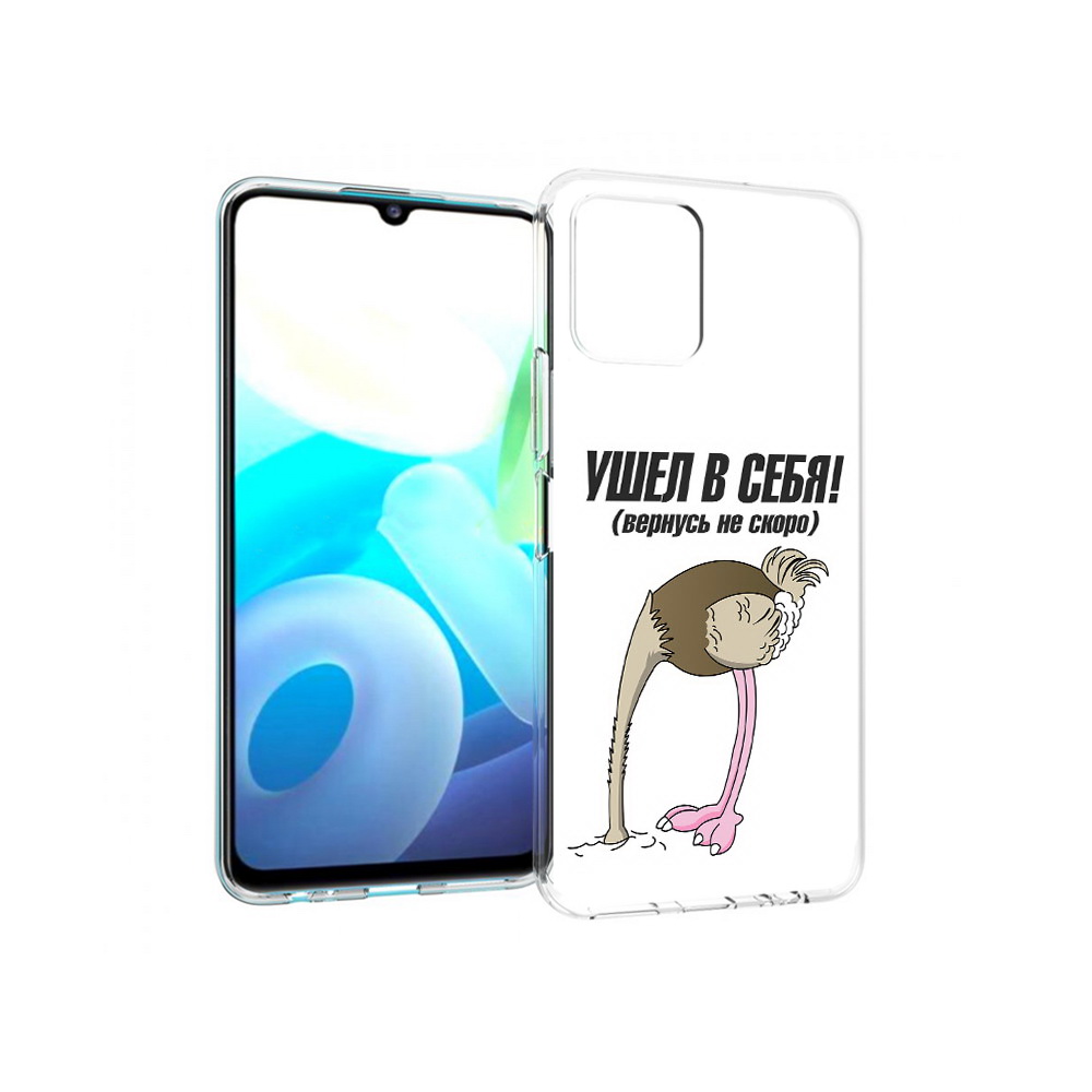 

Чехол MyPads Tocco для Vivo Y15s ушел в себя (PT224456.390.655), Прозрачный, Tocco