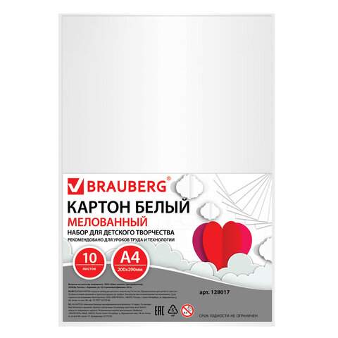 

Картон белый BRAUBERG, A4, набор 10 листов, арт. 128017 - (10 наборов)