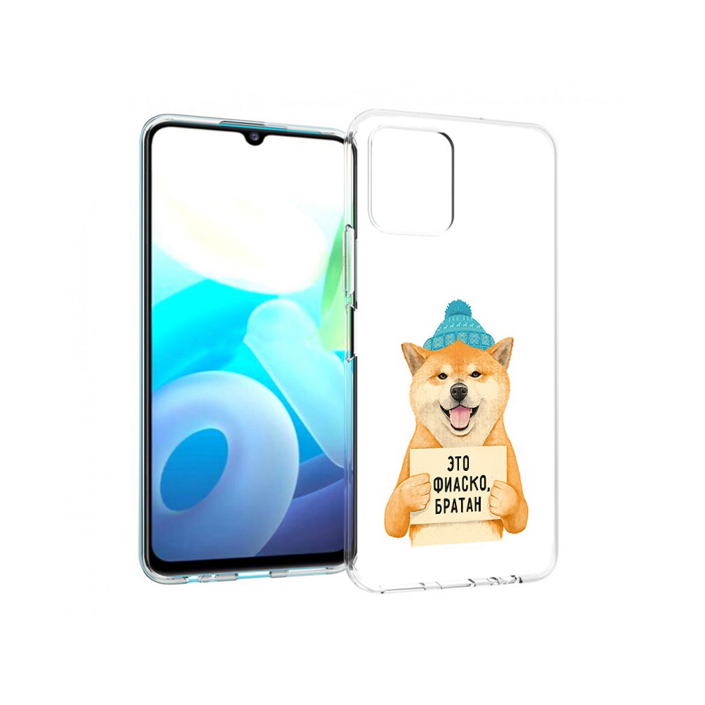 

Чехол MyPads Tocco для Vivo Y15s фиаско (PT224456.390.656), Прозрачный, Tocco