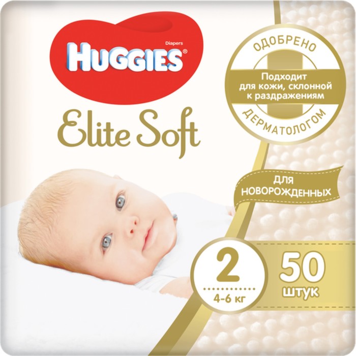 фото Подгузники huggies elite soft, 4-6 кг (размер 2), 50 шт