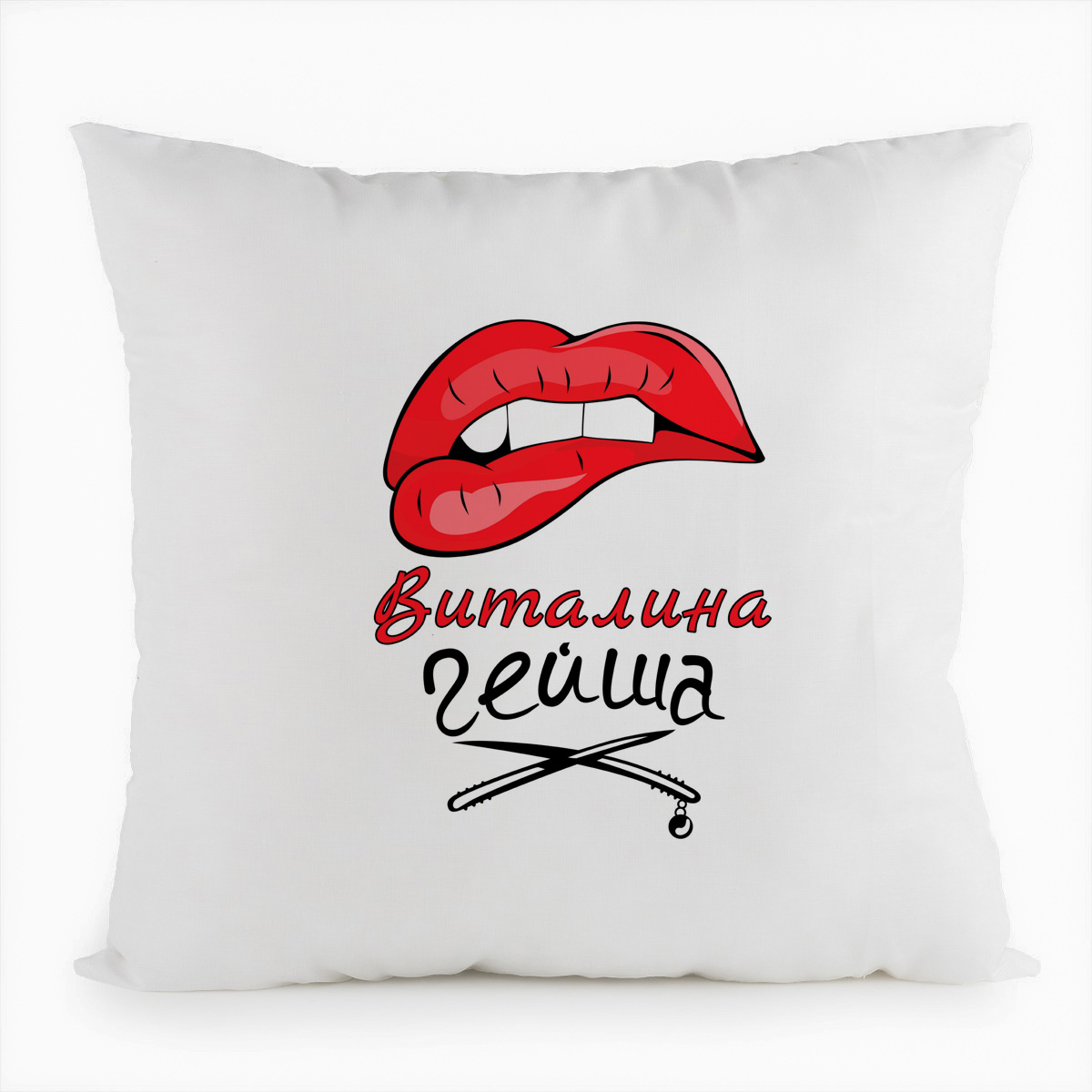 фото Подушка белая coolpodarok виталина гейша