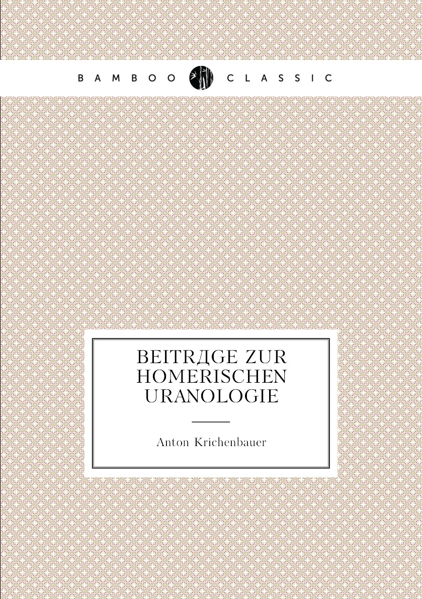 

Beitrage zur homerischen Uranologie
