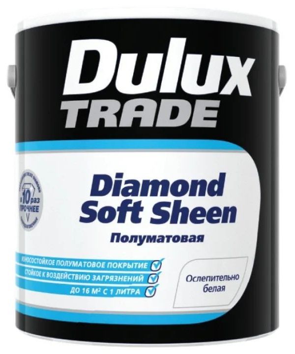 фото Dulux trade краска в/д diamond soft sheen bw бархатистая 5 л п/з