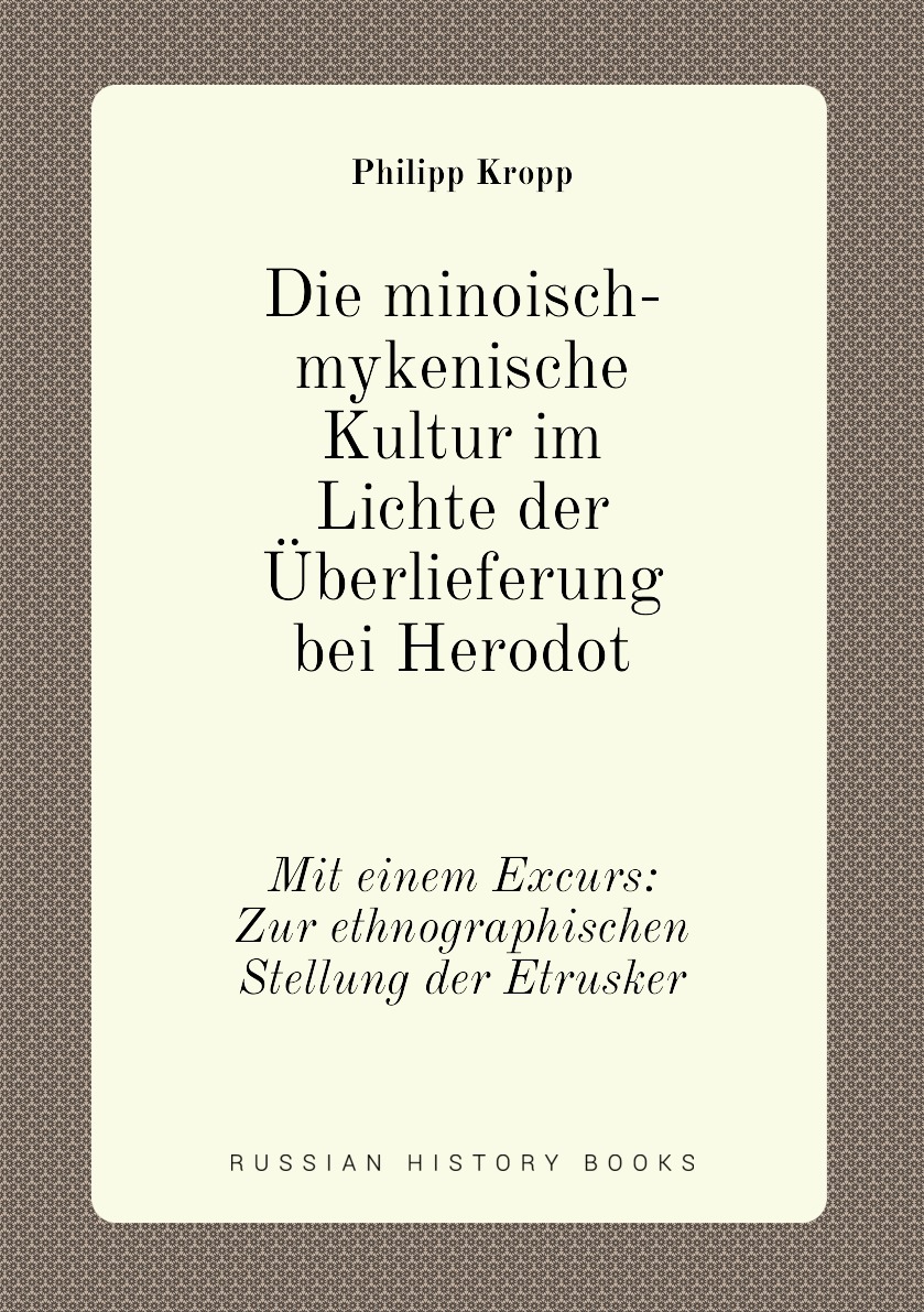 

Die minoisch-mykenische Kultur im Lichte der Uberlieferung bei Herodot