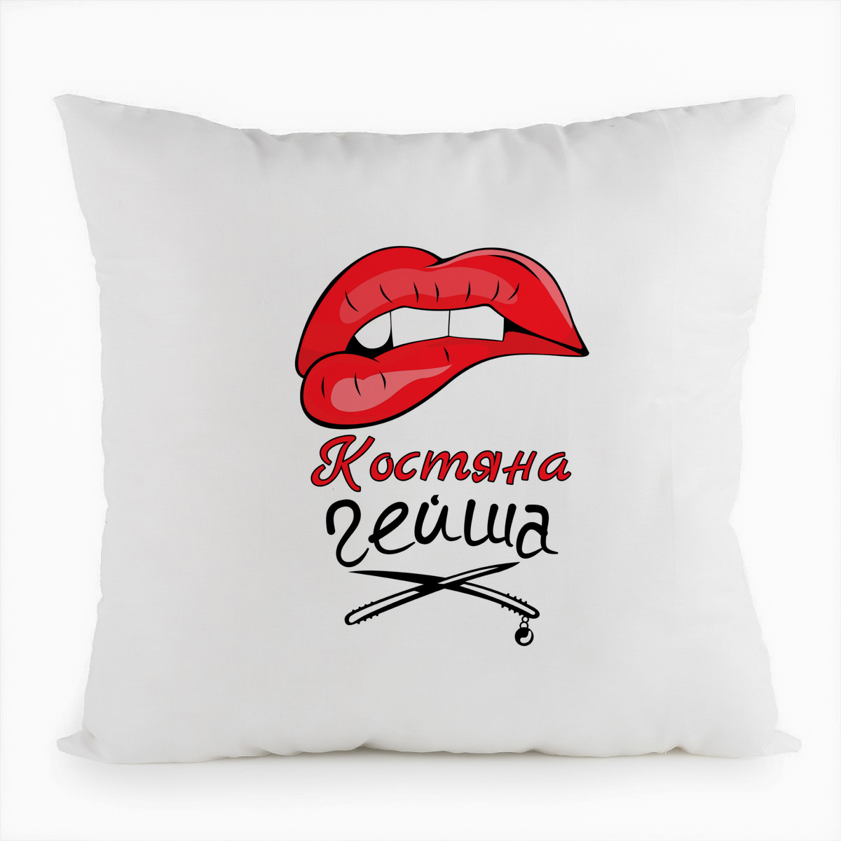 фото Подушка белая coolpodarok костяна гейша