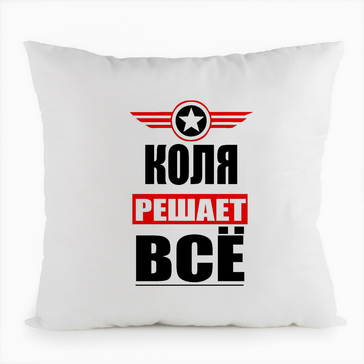 фото Подушка белая coolpodarok коля решает все