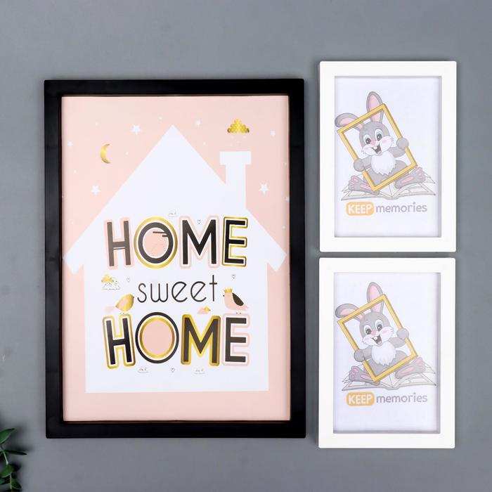 

Keep memories Интерьерный набор с фоторамкой Дом милый дом 1 х 21х30, 2 х 10х15