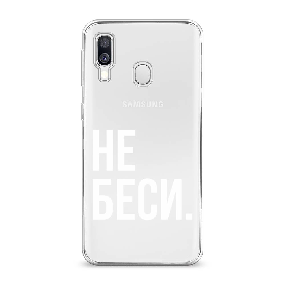 

Чехол Awog на Samsung Galaxy A40 "Не беси", Разноцветный, 28050-6