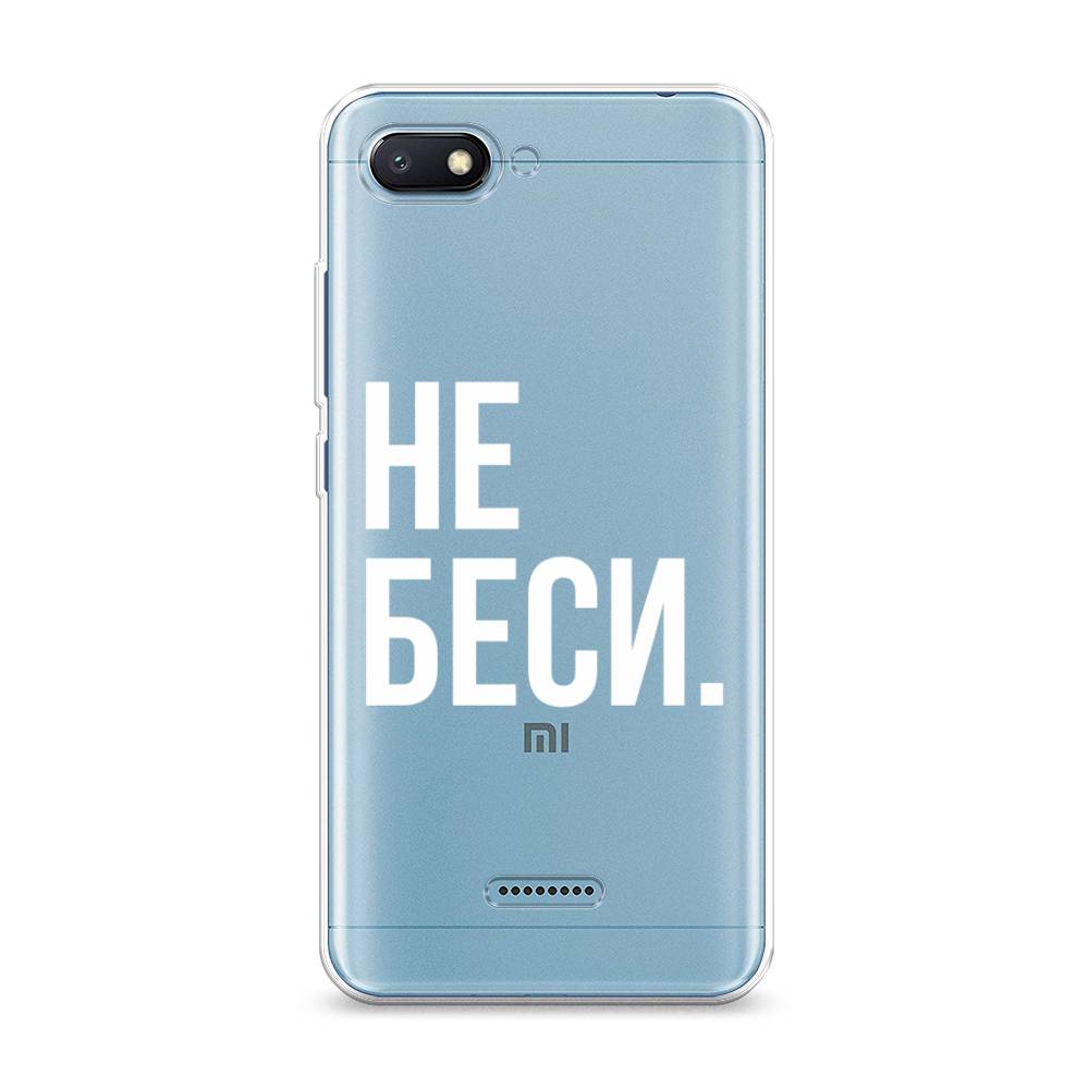 

Чехол Awog на Xiaomi Redmi 6A "Не беси", Разноцветный, 34150-6