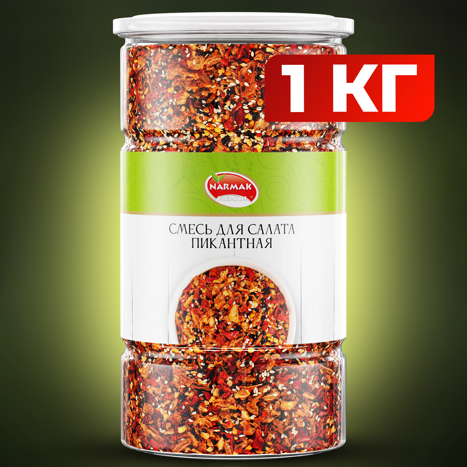 

Смесь семян для салата пикантная Narmak, 1000 г, Смесь семян пикантная