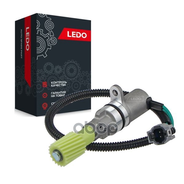 

Датчик Скорости Кпп LEDO арт. 2501074P01L