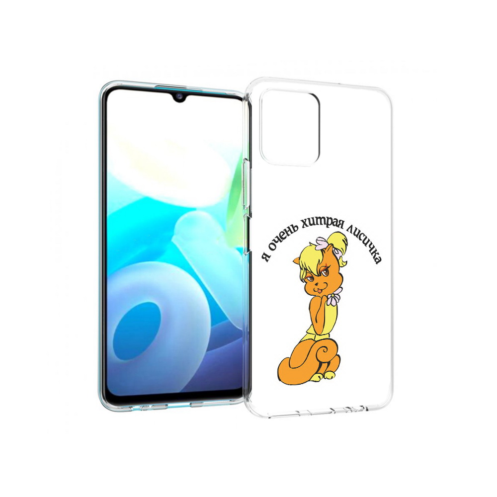 

Чехол MyPads Tocco для Vivo Y15s хитрая лиса (PT224456.390.665), Прозрачный, Tocco