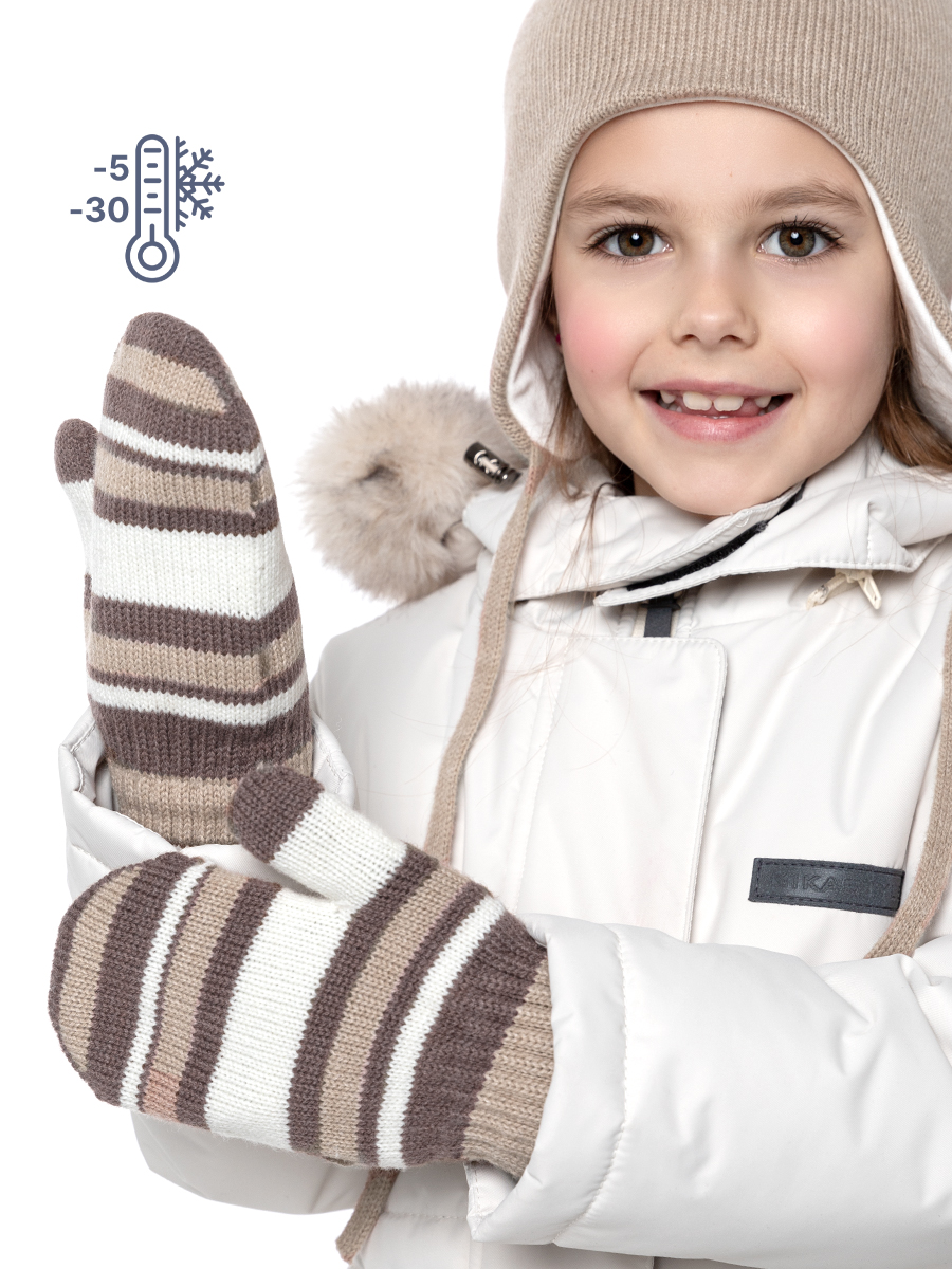 

Варежки детские NIKASTYLE 14з17024, кофе/молоко, 12, Коричневый;белый, 14з17024