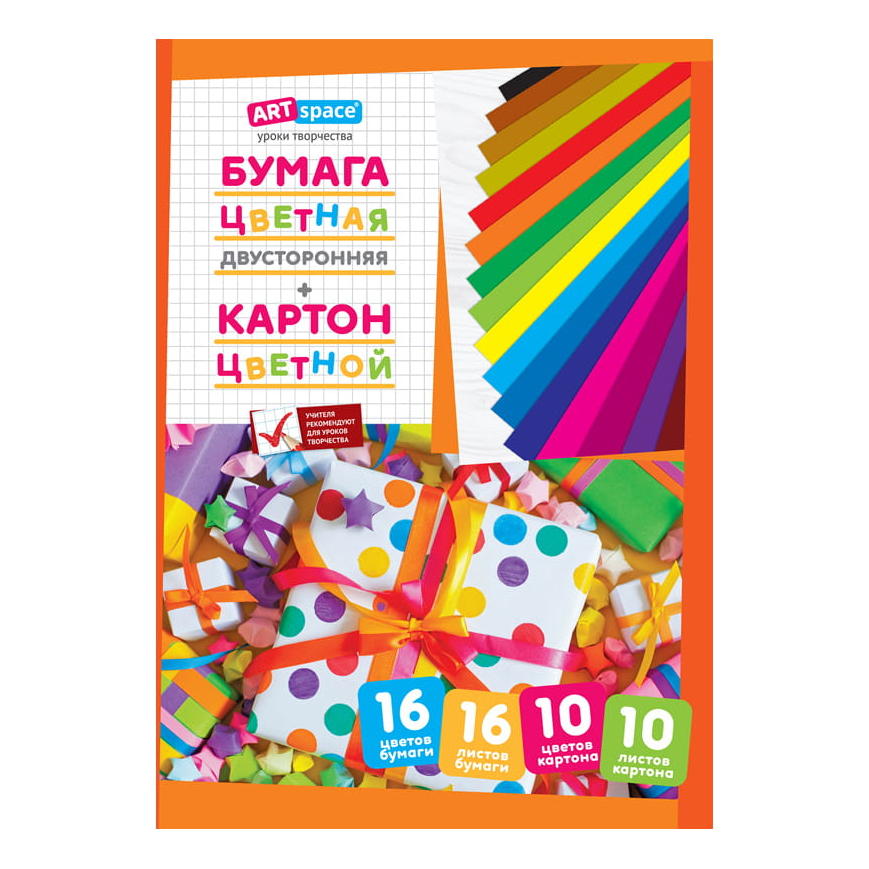 фото Набор цветной бумаги и картона artspace картон цв a4 10л двухсторон бумага a4 16л