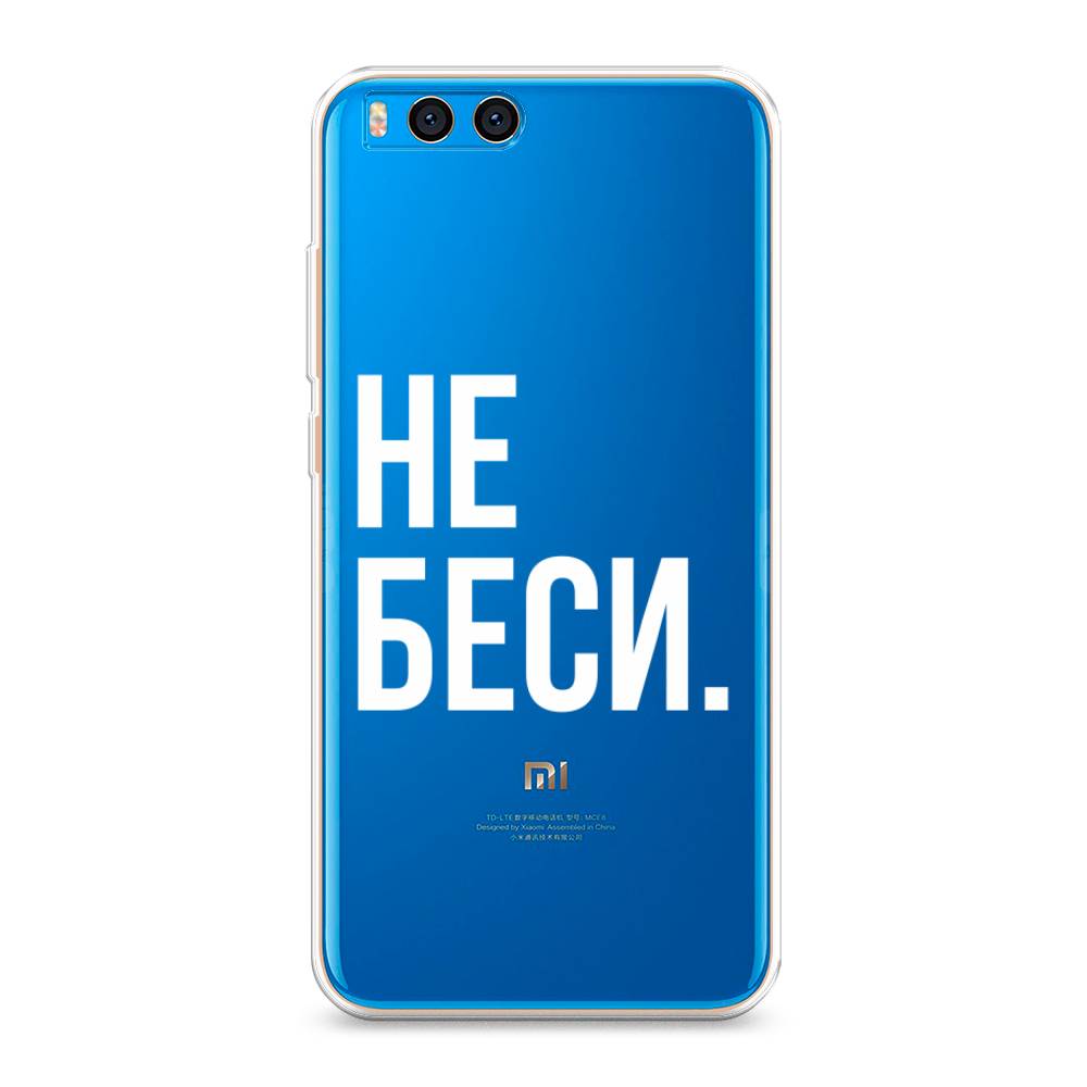 

Чехол Awog на Xiaomi Mi Note 3 "Не беси", Разноцветный, 32450-6