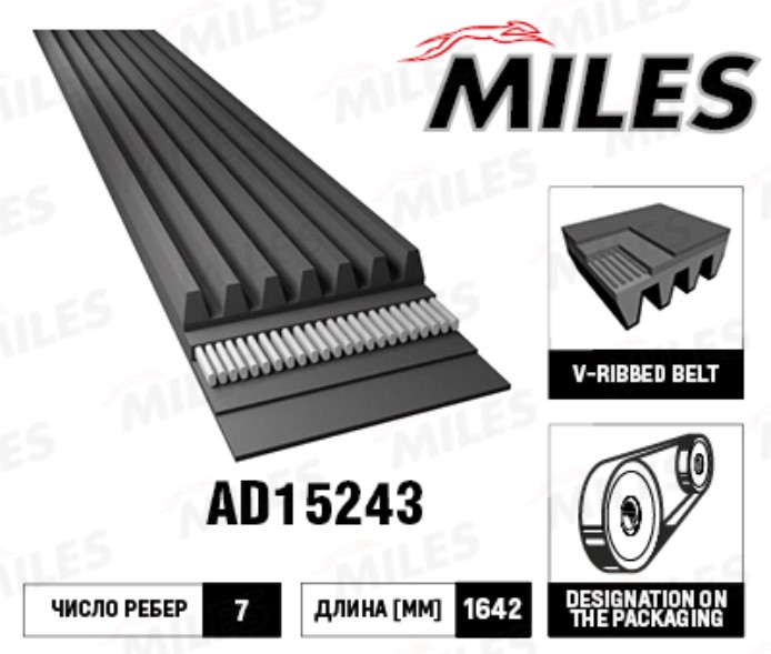 

ЗАМЕНА НА 7PK1640 Ремень поликлиновой (материал EPDM) 7PK1640 AD15243