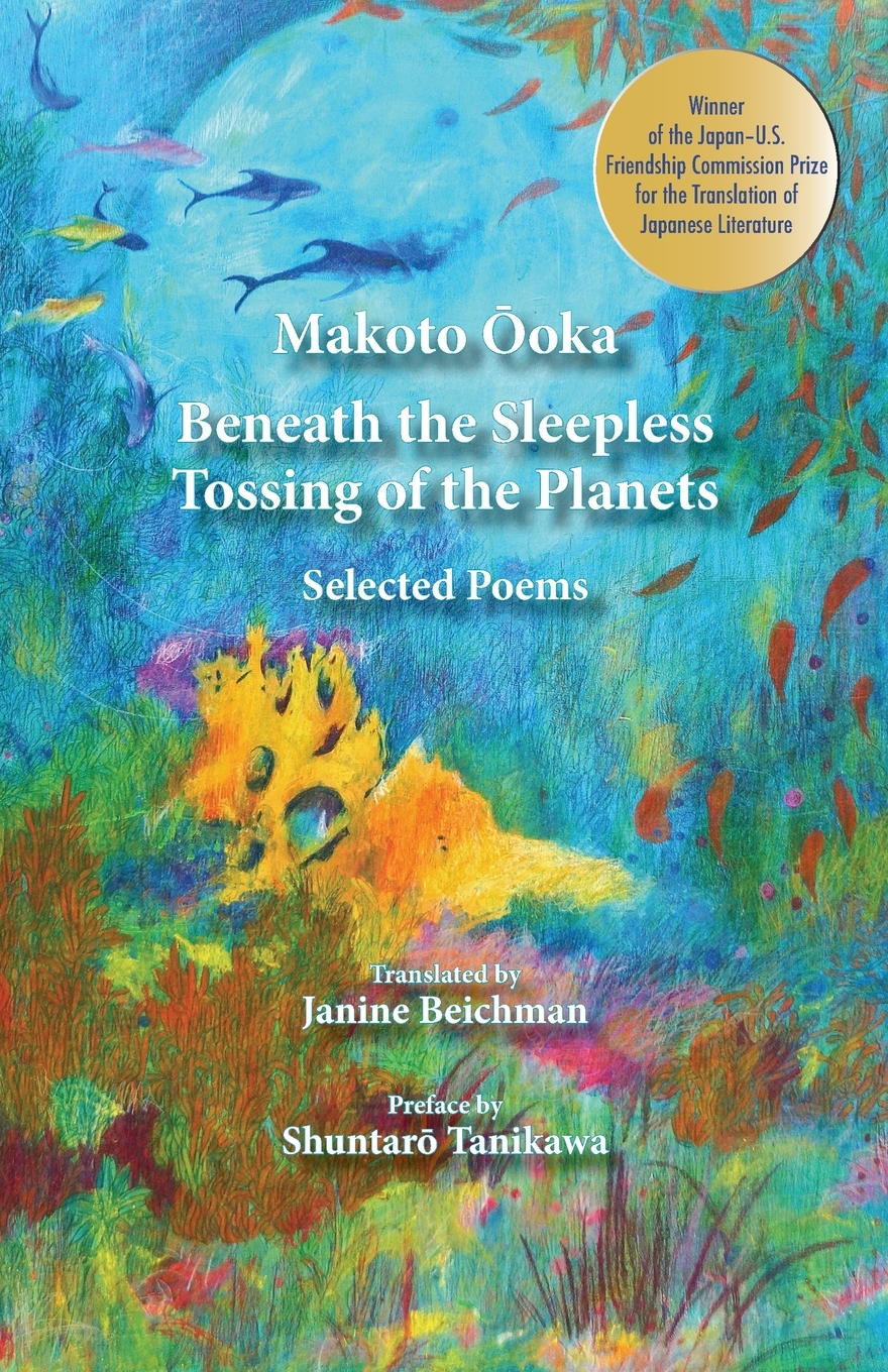 

Beneath the Sleepless Tossing of the Planets